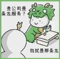 文昌市鑫金烟酒回收店